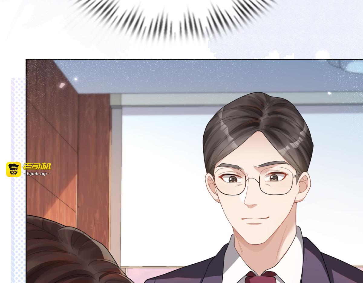 第15话 植物人老公醒了 第 45 页