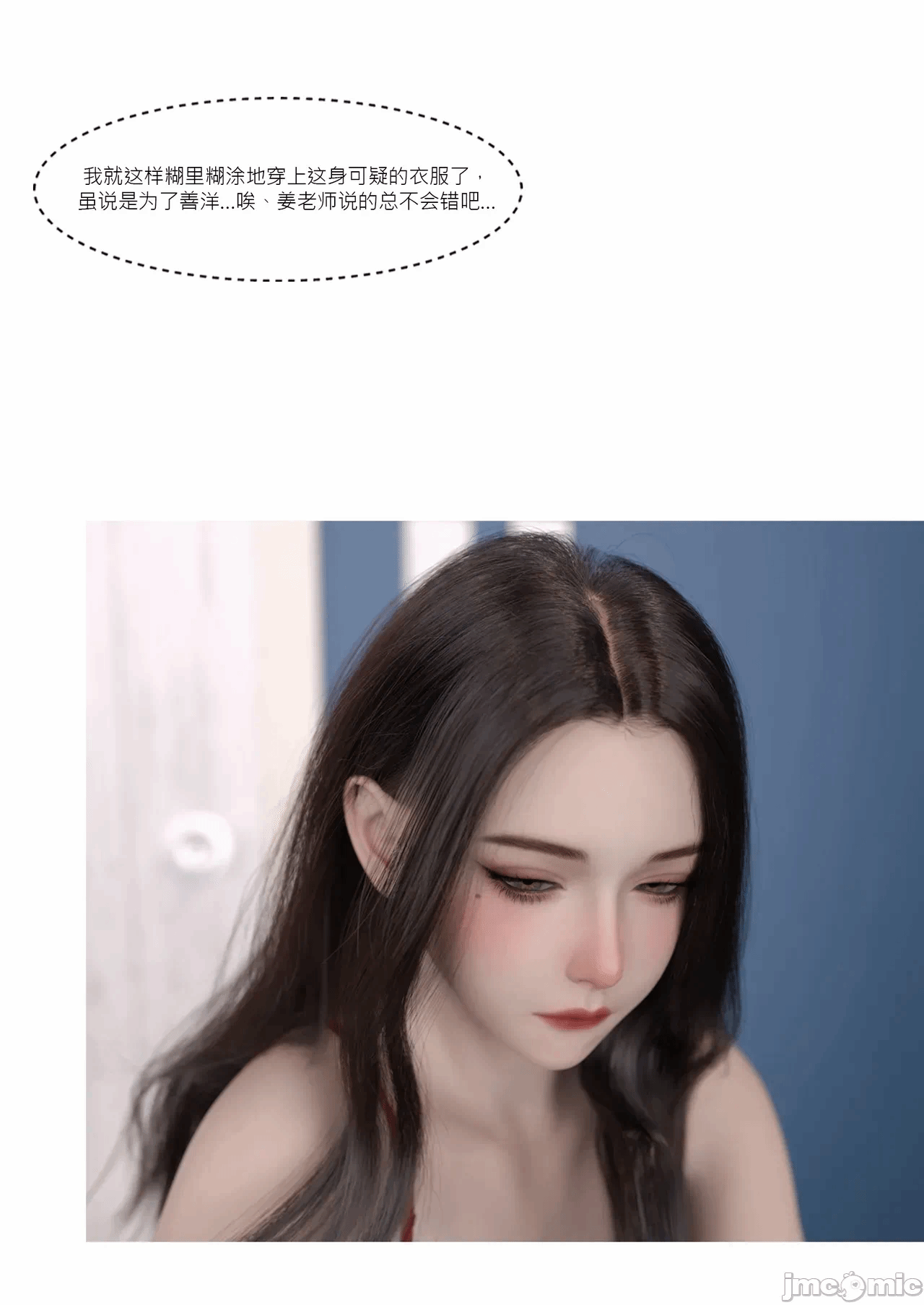 第一话 第 345 页