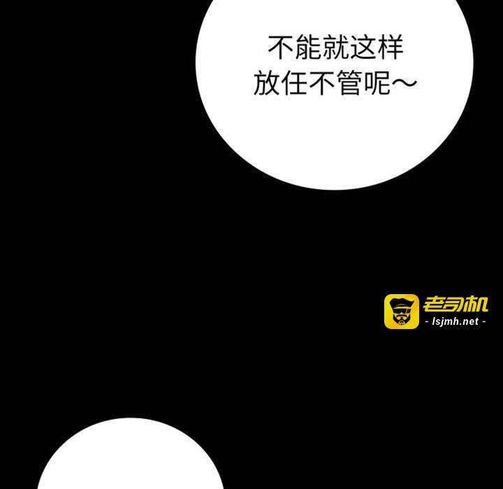 第57话 第 29 页