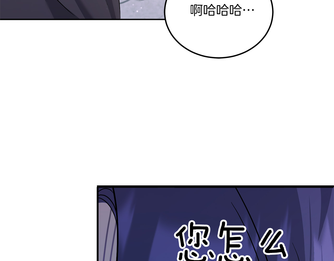 第61话 感化敌人 第 160 页