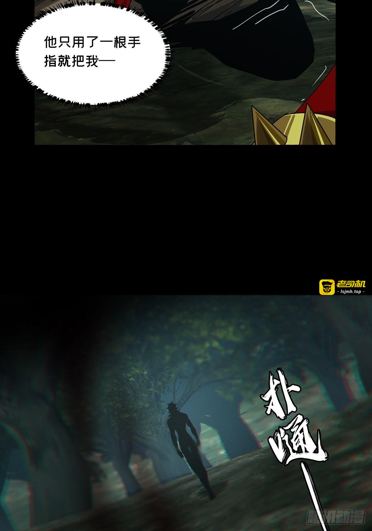 第二百三十八章/失去信心上 第 25 页