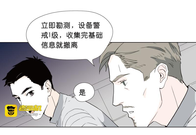 第1话 第 121 页