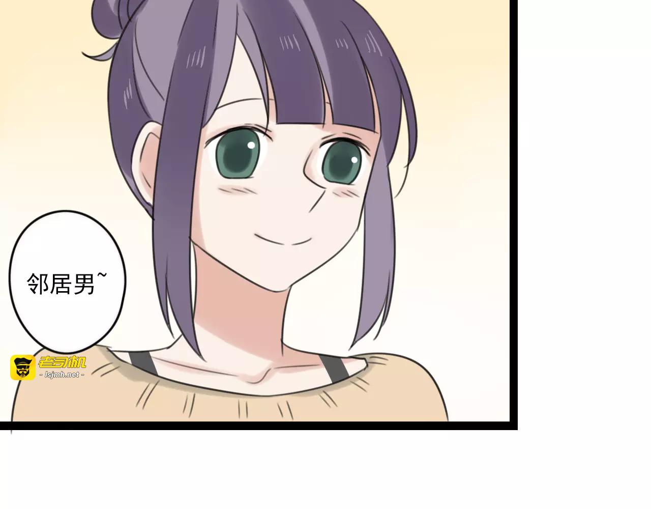 第48话 内心的感动 第 45 页