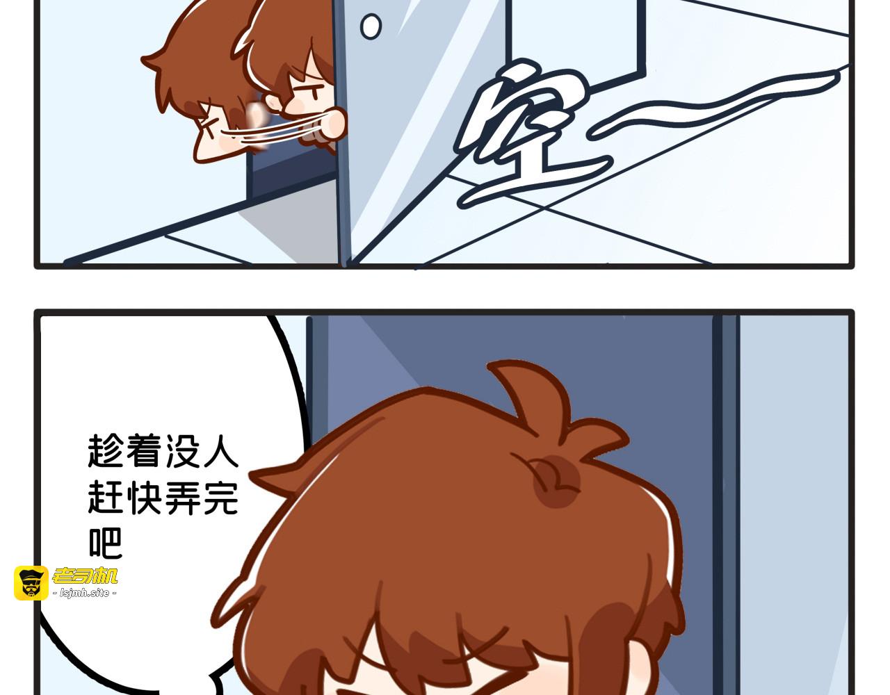 番外1  小官变形记 第 9 页