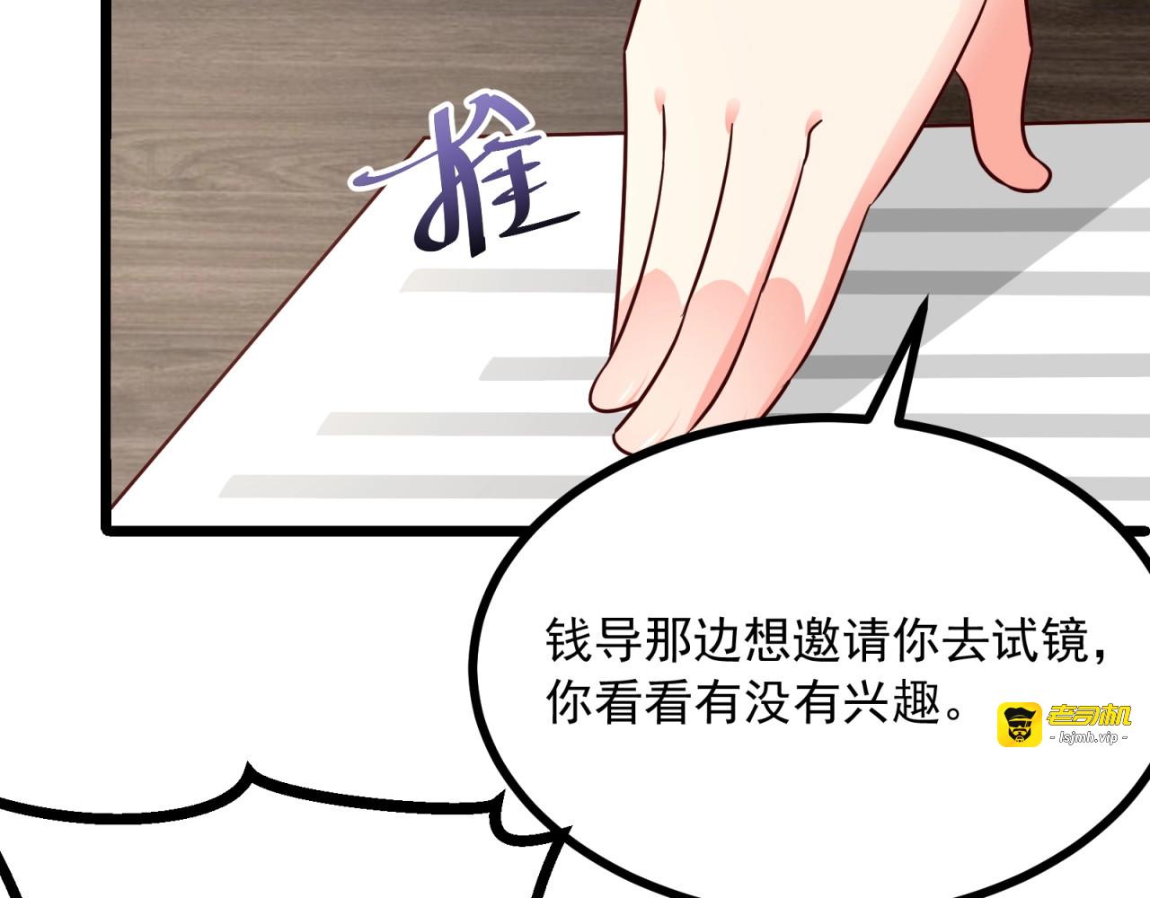 第46话 完全不同的人吗？ 第 61 页
