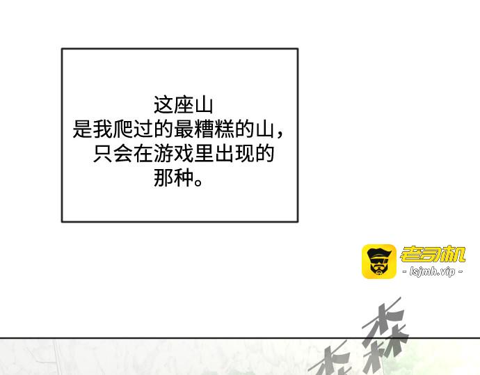 第38话 第 149 页