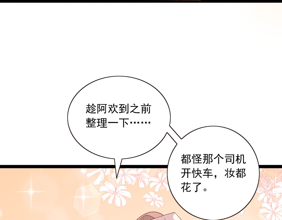 第26话 第 58 页