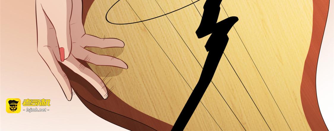 第12话 再次发难 第 81 页