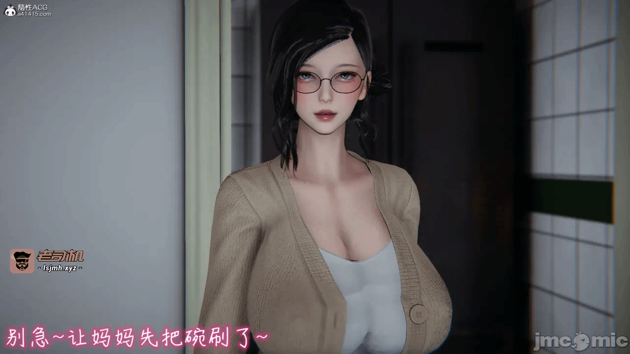第一话 第 203 页