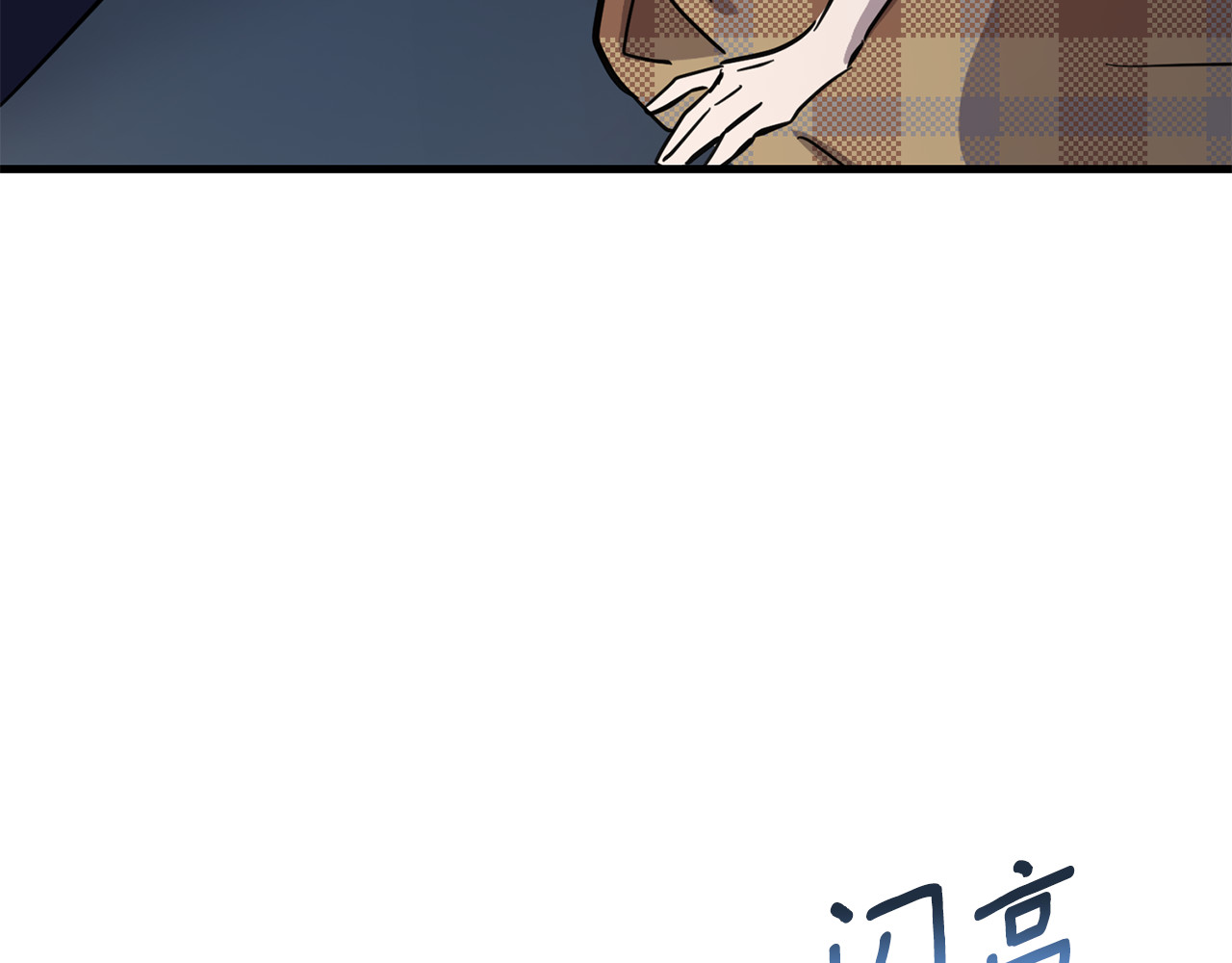 第28话 寻找凶手 第 96 页
