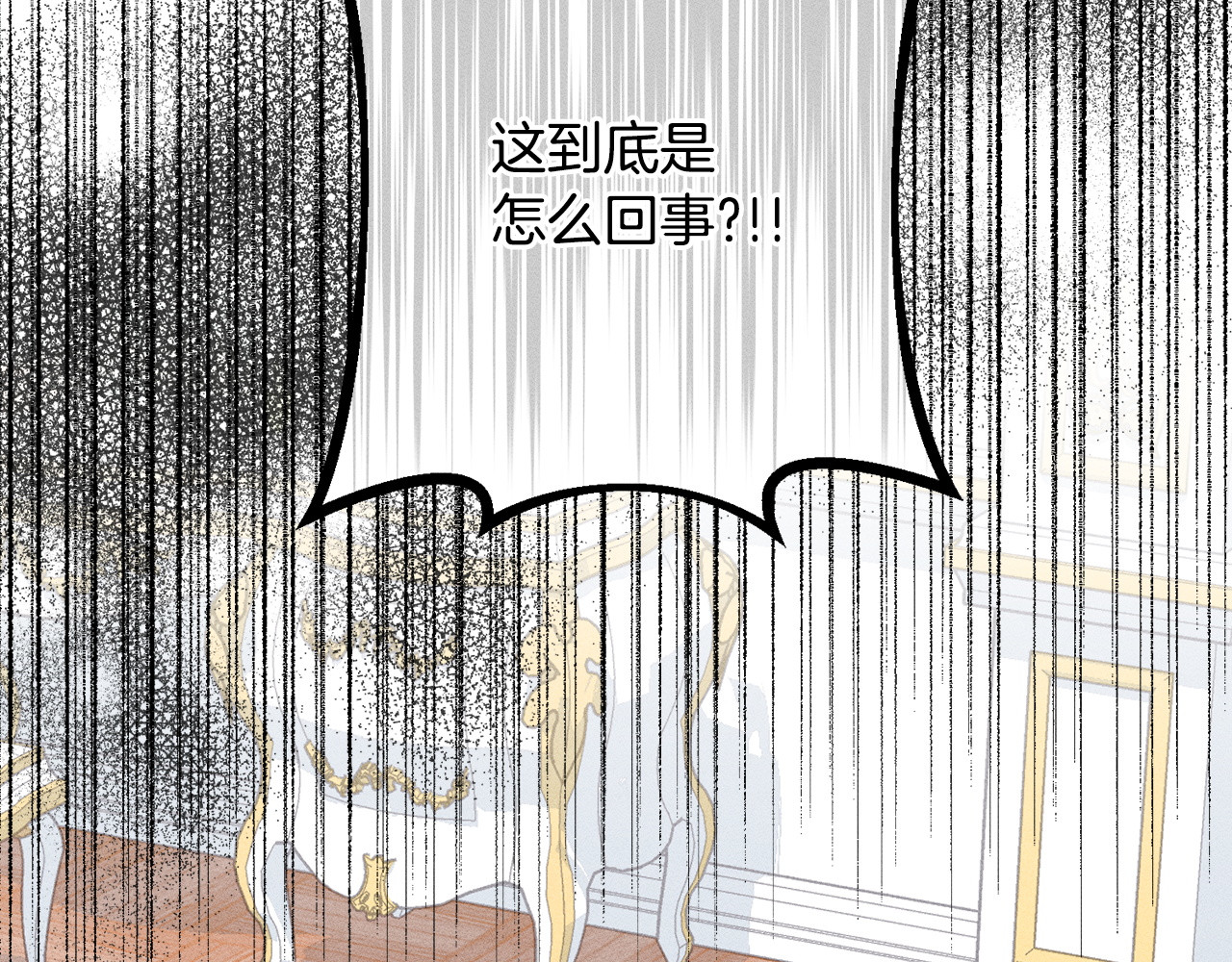 第15话 接受采访 第 114 页