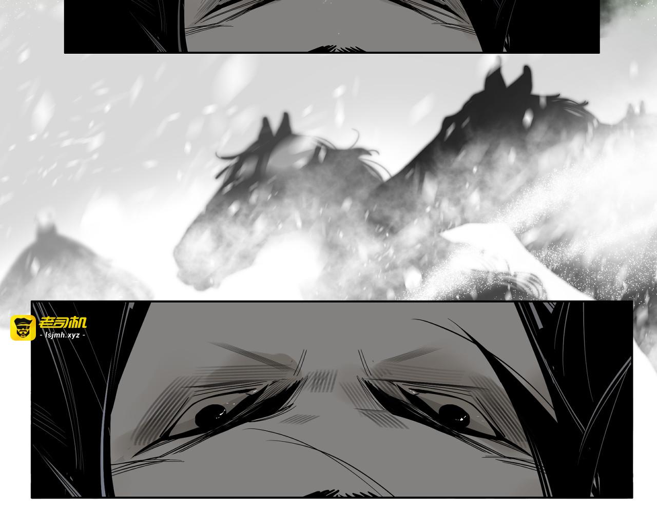 第37话 王驾 第 3 页