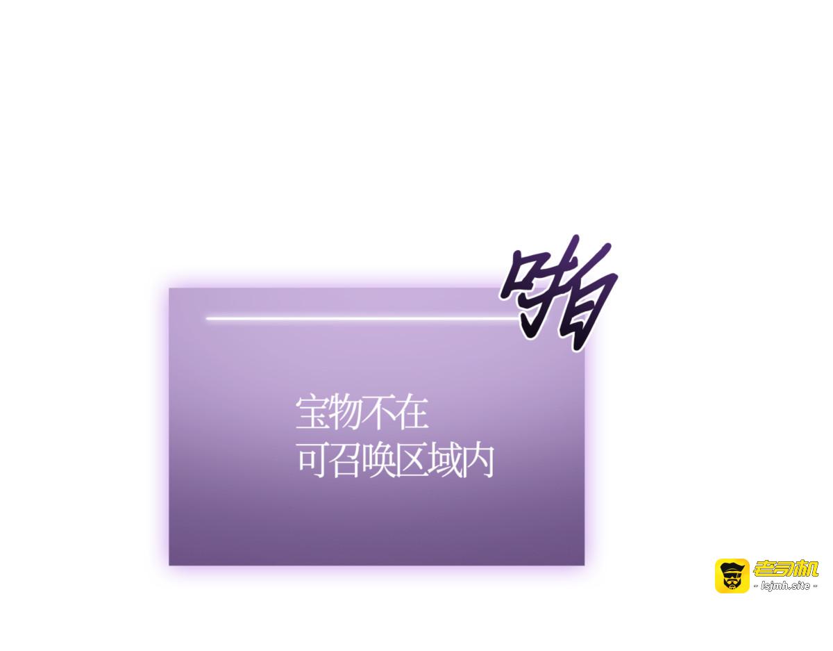 交出秘籍 第 65 页