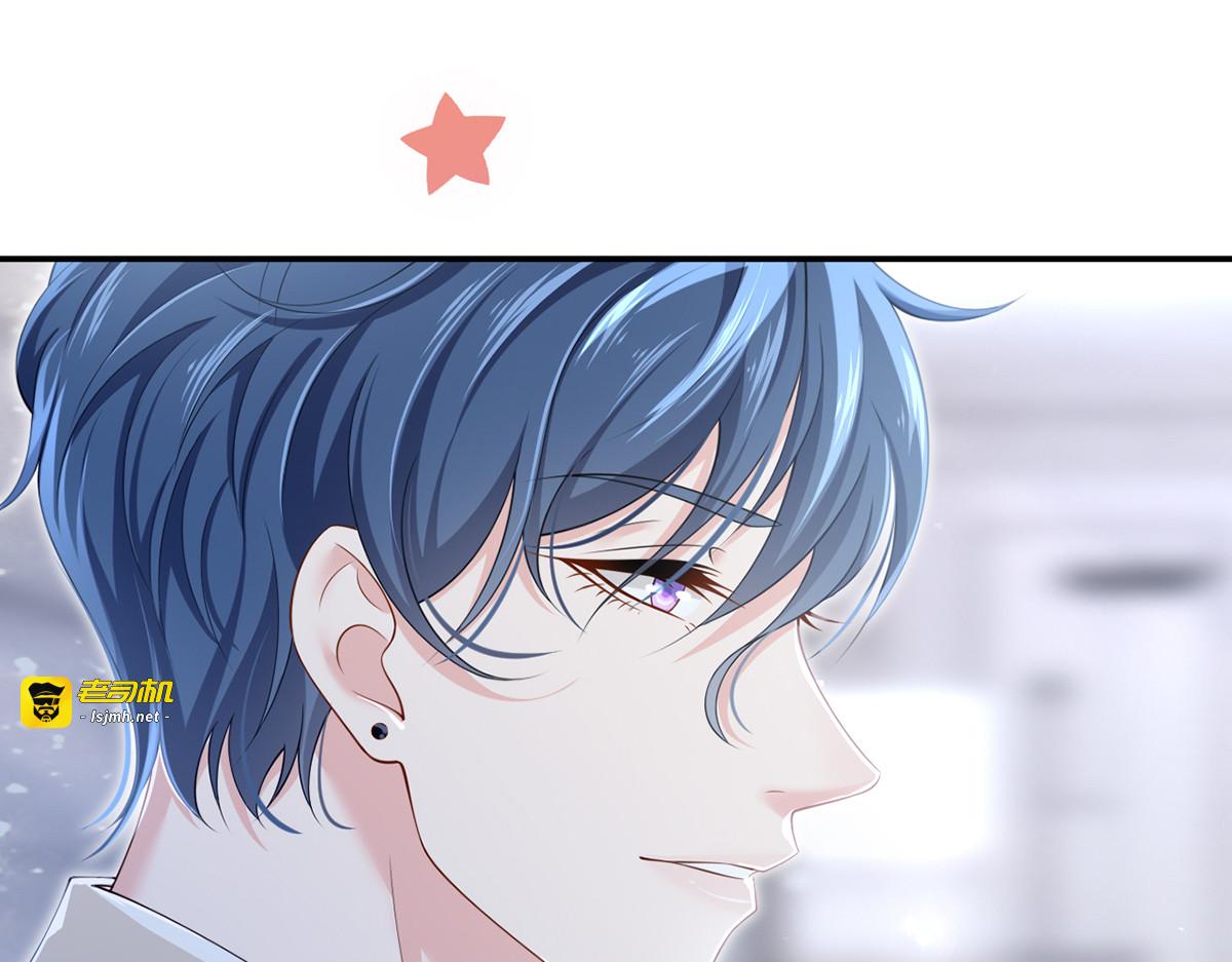 54.霸总与小娇妻·第一季完结 第 61 页