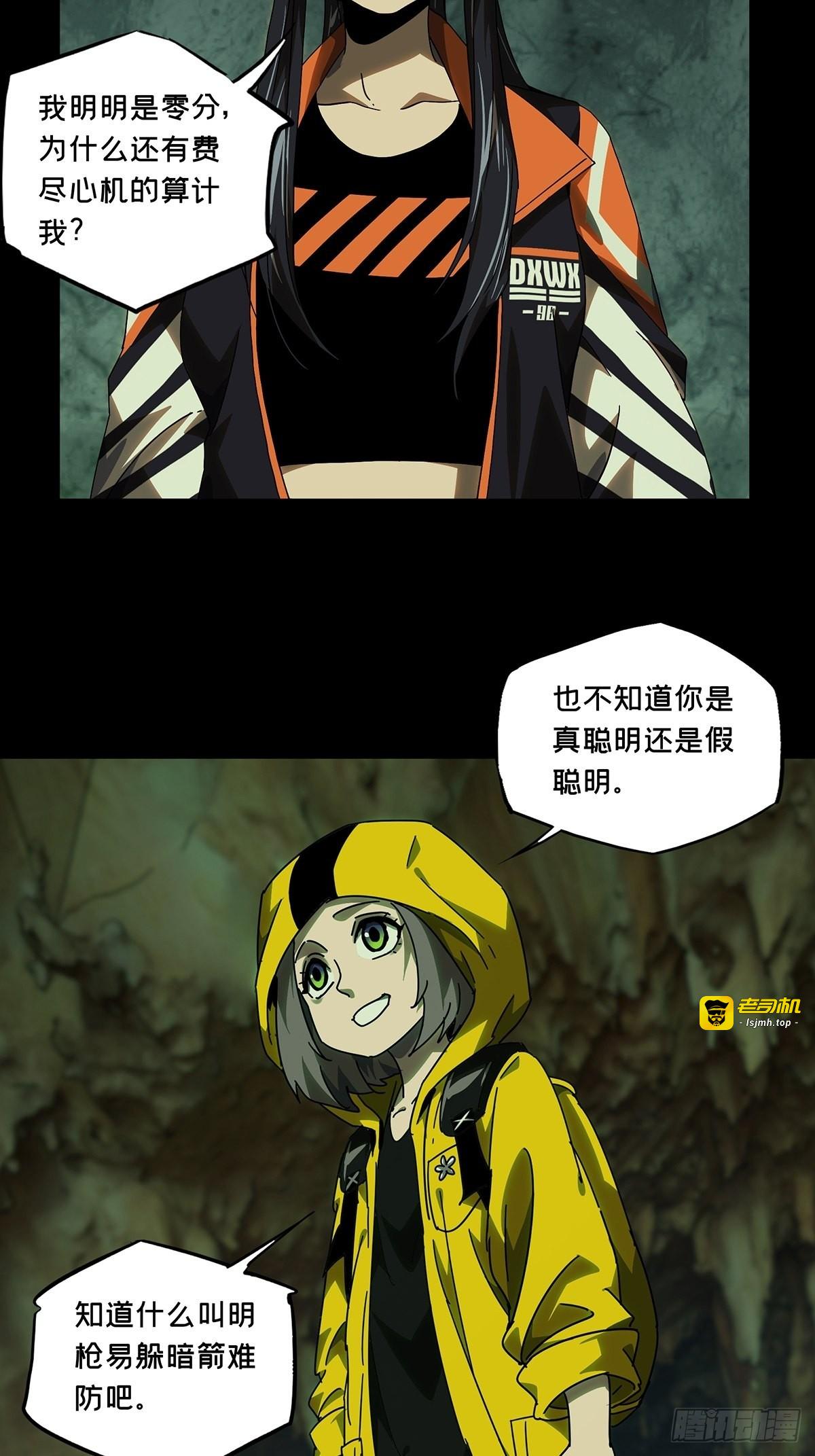 第二百三十六章/得分中 第 3 页