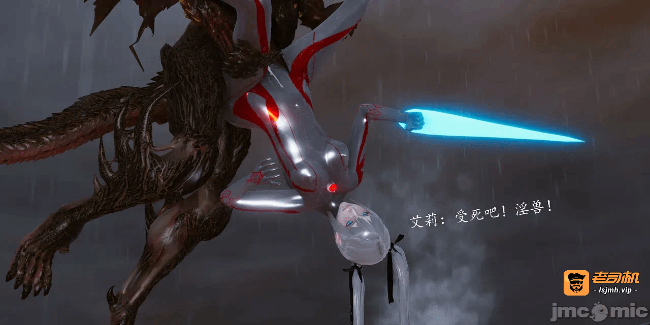 第一话 第 259 页