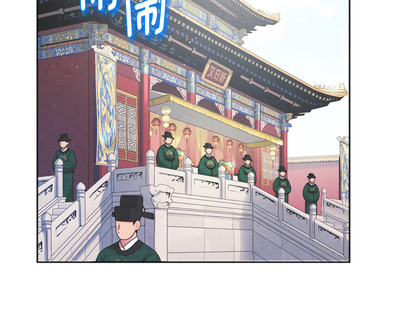第109话 注定的命运 第 136 页