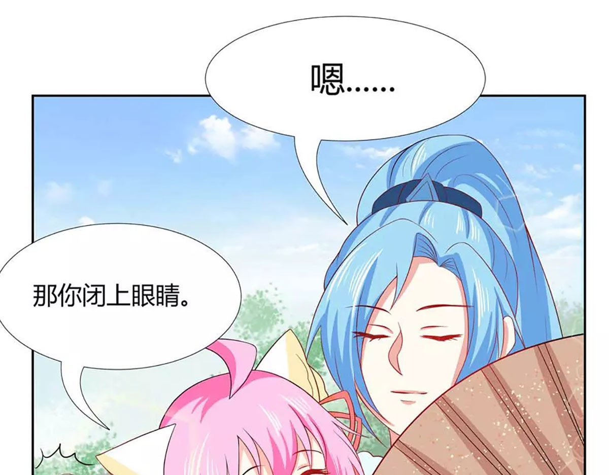 第15话 第 12 页