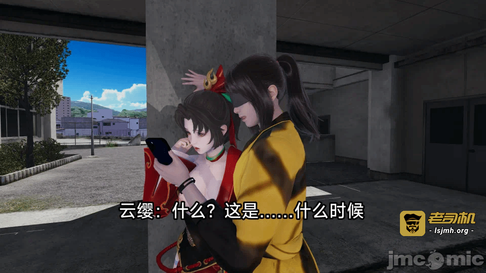 第一话 第 9 页