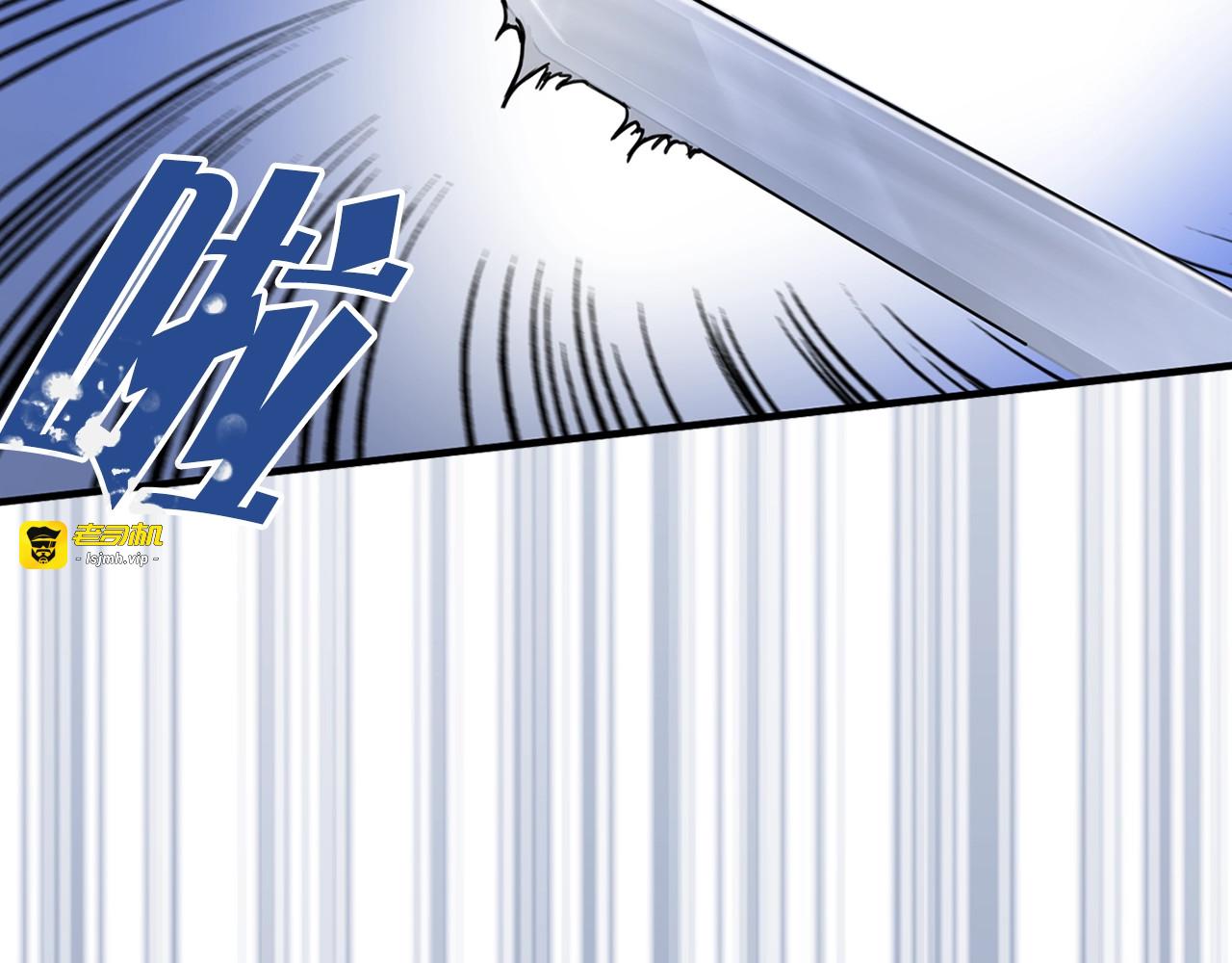 第3话 你是谁的人 第 69 页