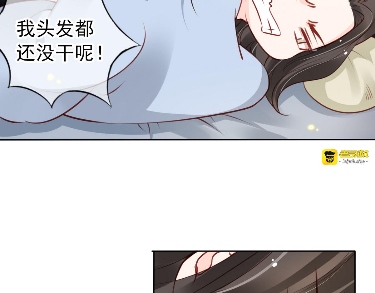 033 孤男寡男共处一室 第 21 页