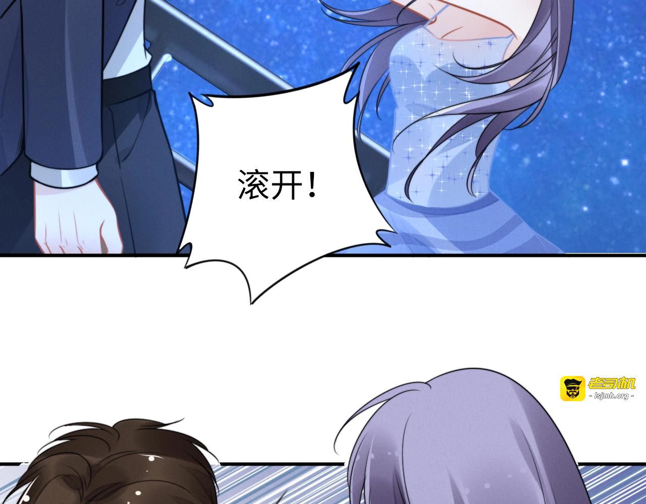 第144话 我一定会救你们！ 第 29 页