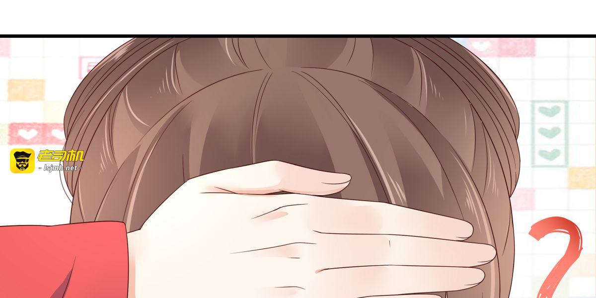 第73话 出宫大有收获 第 29 页