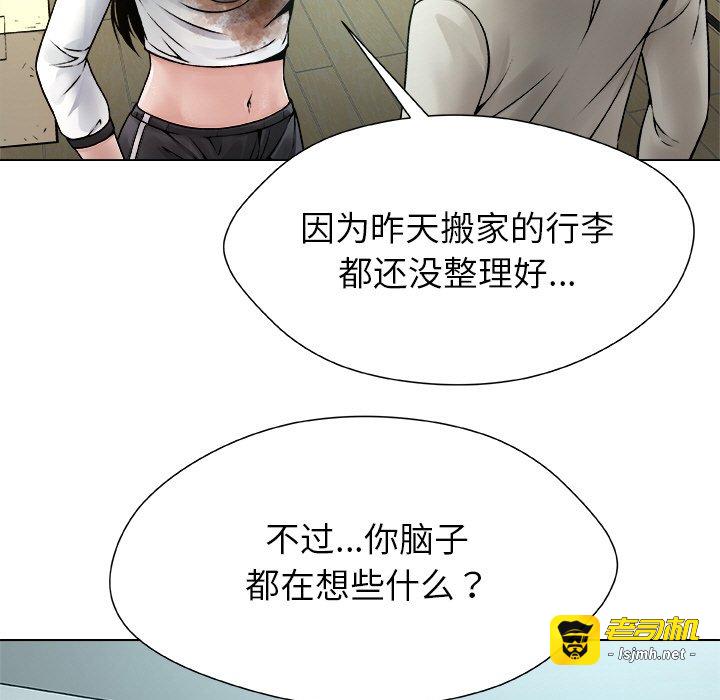 第4话 第 125 页