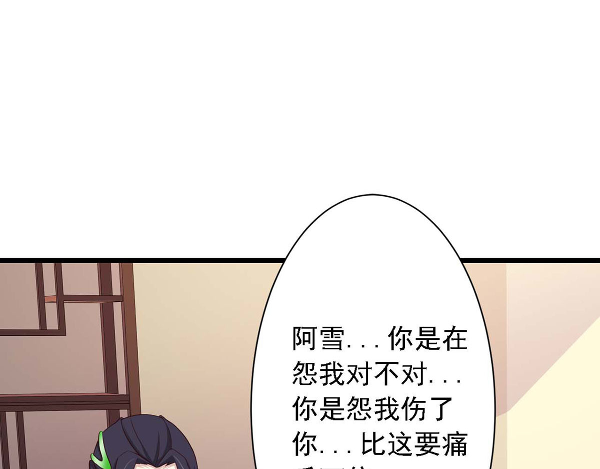 第71话 第 56 页