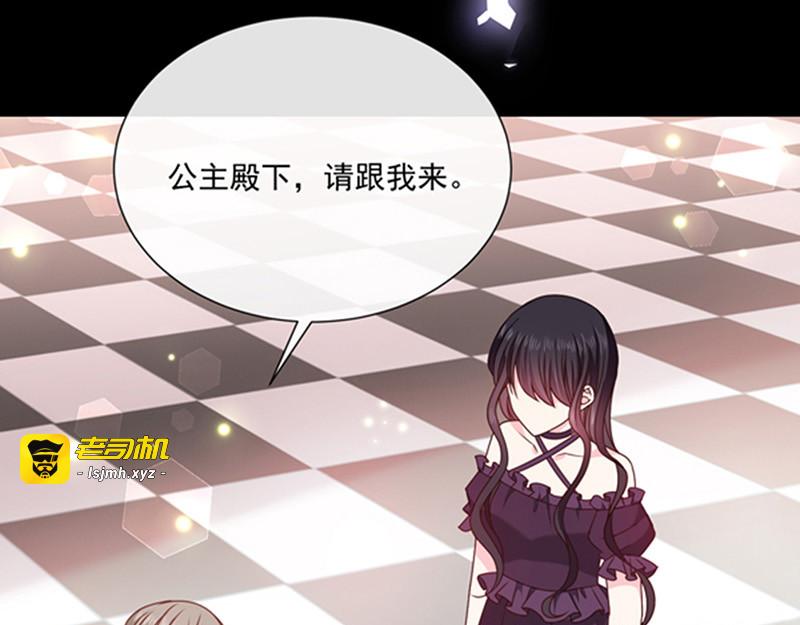 第148话 禁闭三天 第 47 页