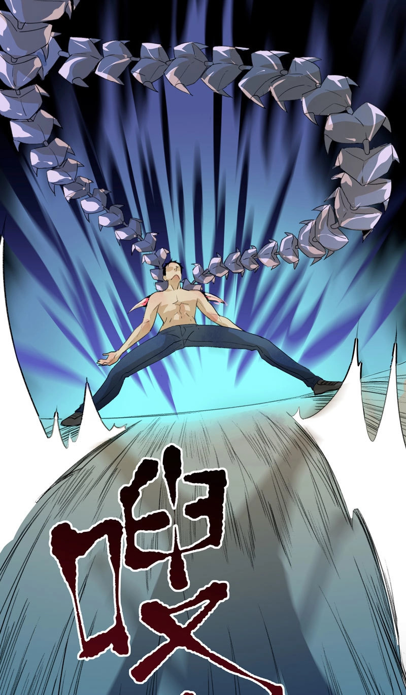 第35话 哥哥的秘密 第 34 页