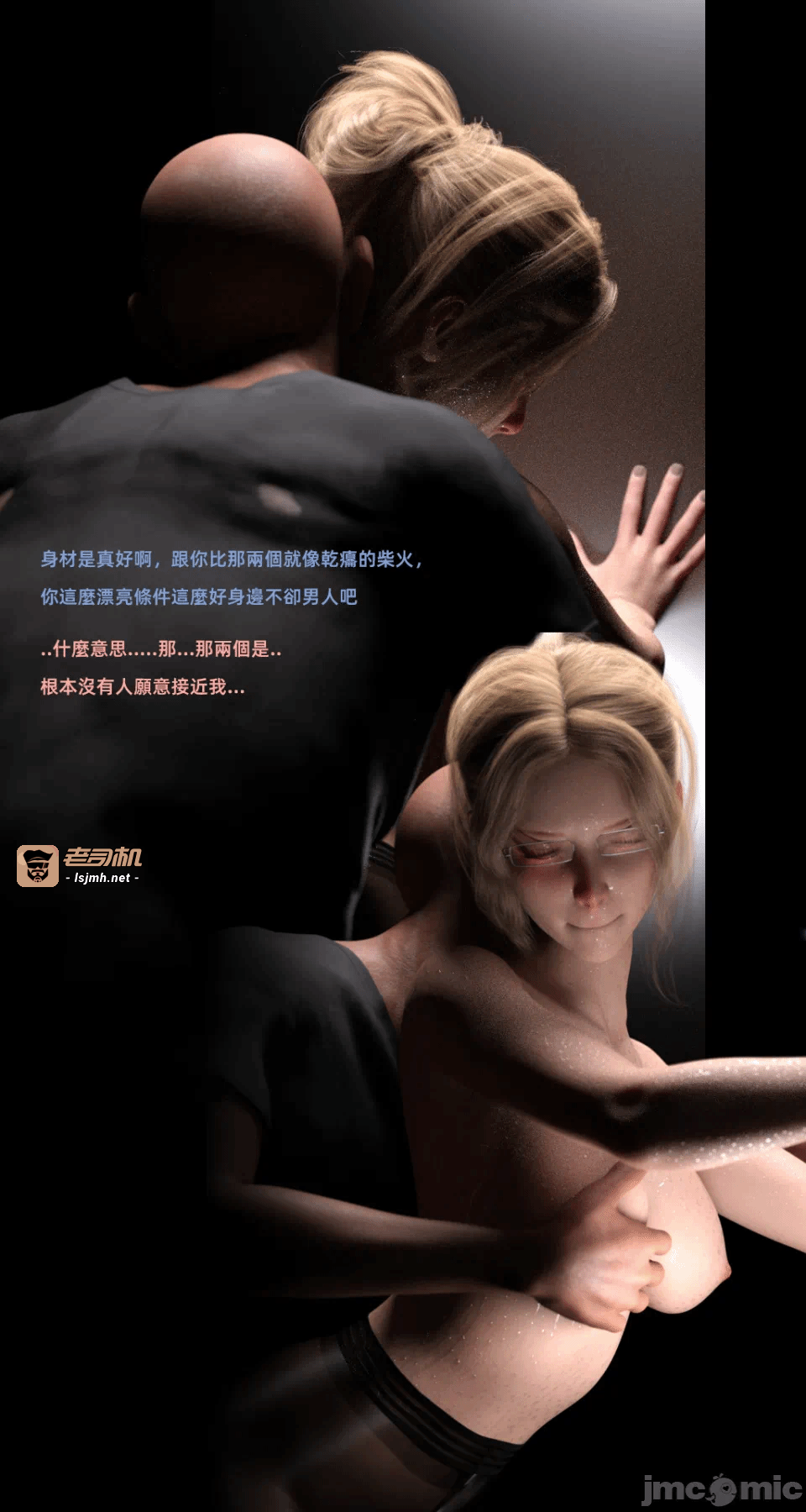 第一话 第 215 页