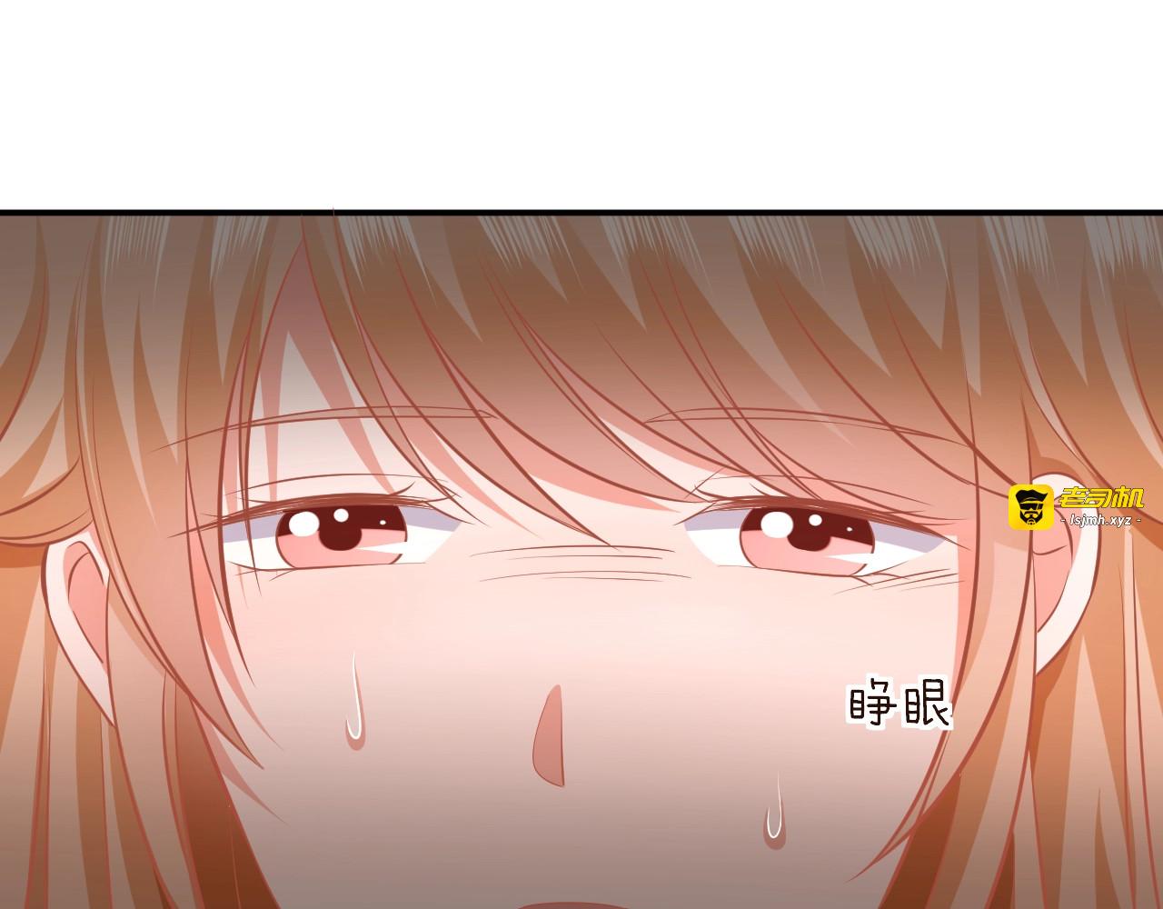 第42话 我会永远保护你 第 87 页