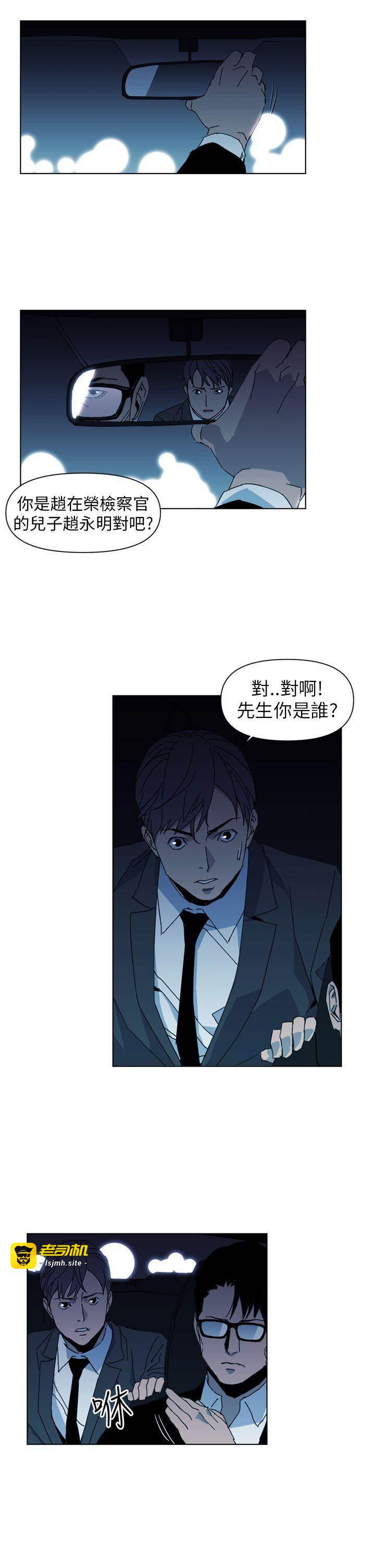第17话 第 15 页