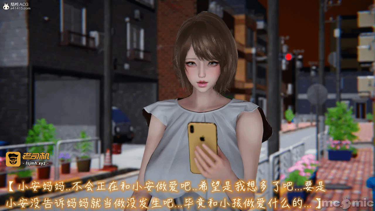 第一话 第 665 页