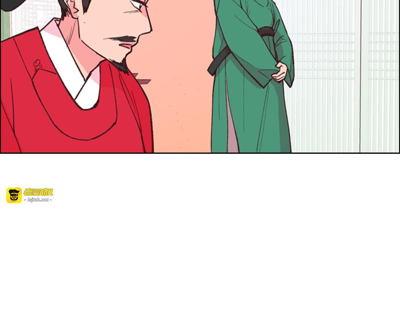 第7话 驸马人选 第 165 页