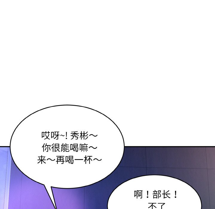 第1话 第 276 页