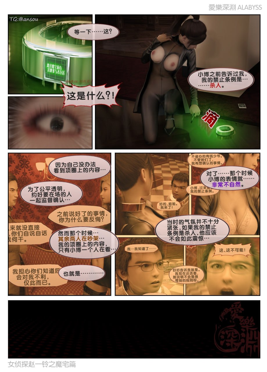 第一章 第 356 页