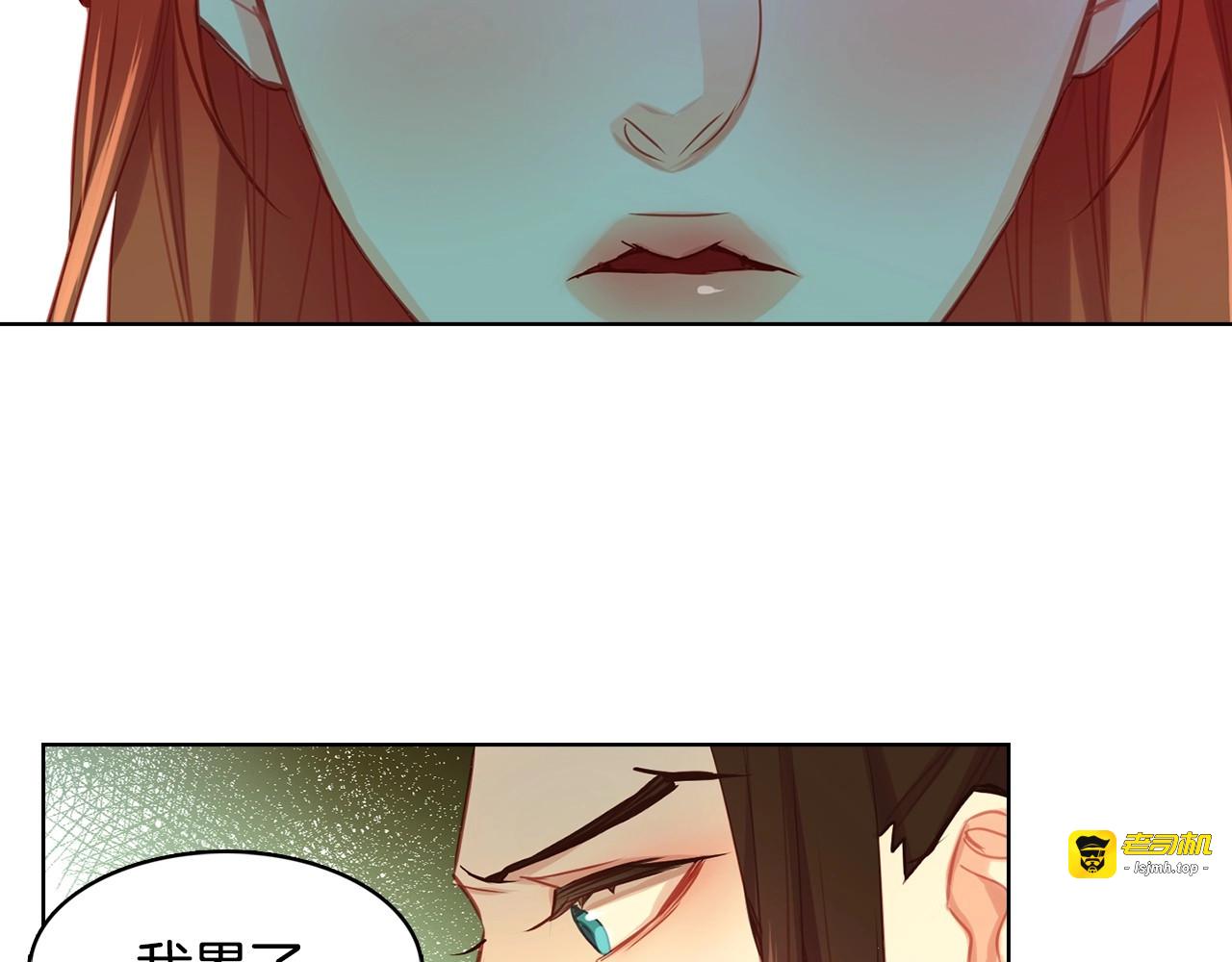 第78话 我就是卑贱的人! 第 63 页