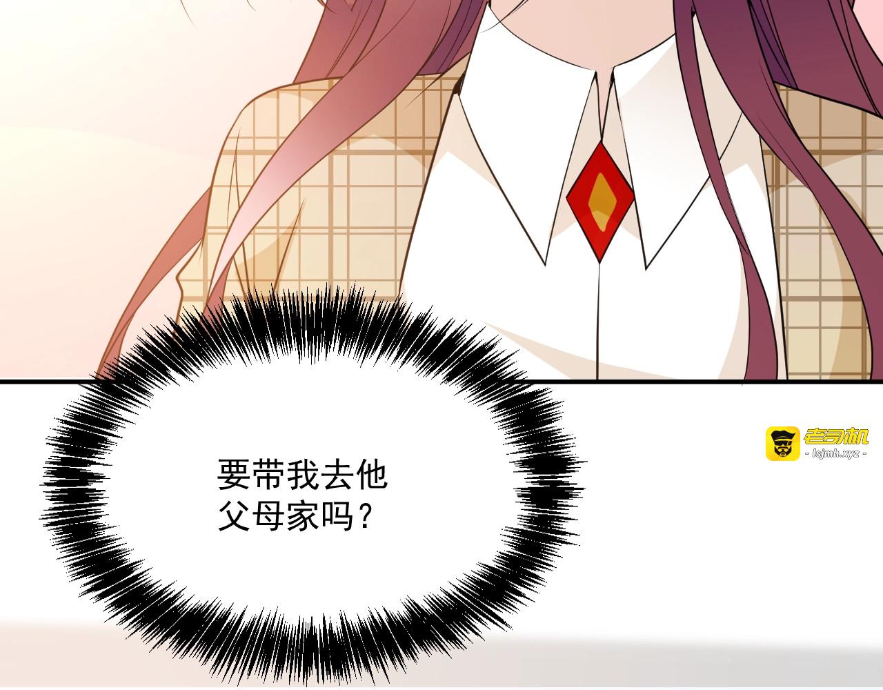 第44话 回家 第 65 页