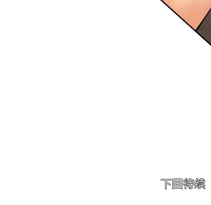 第9话 第 152 页