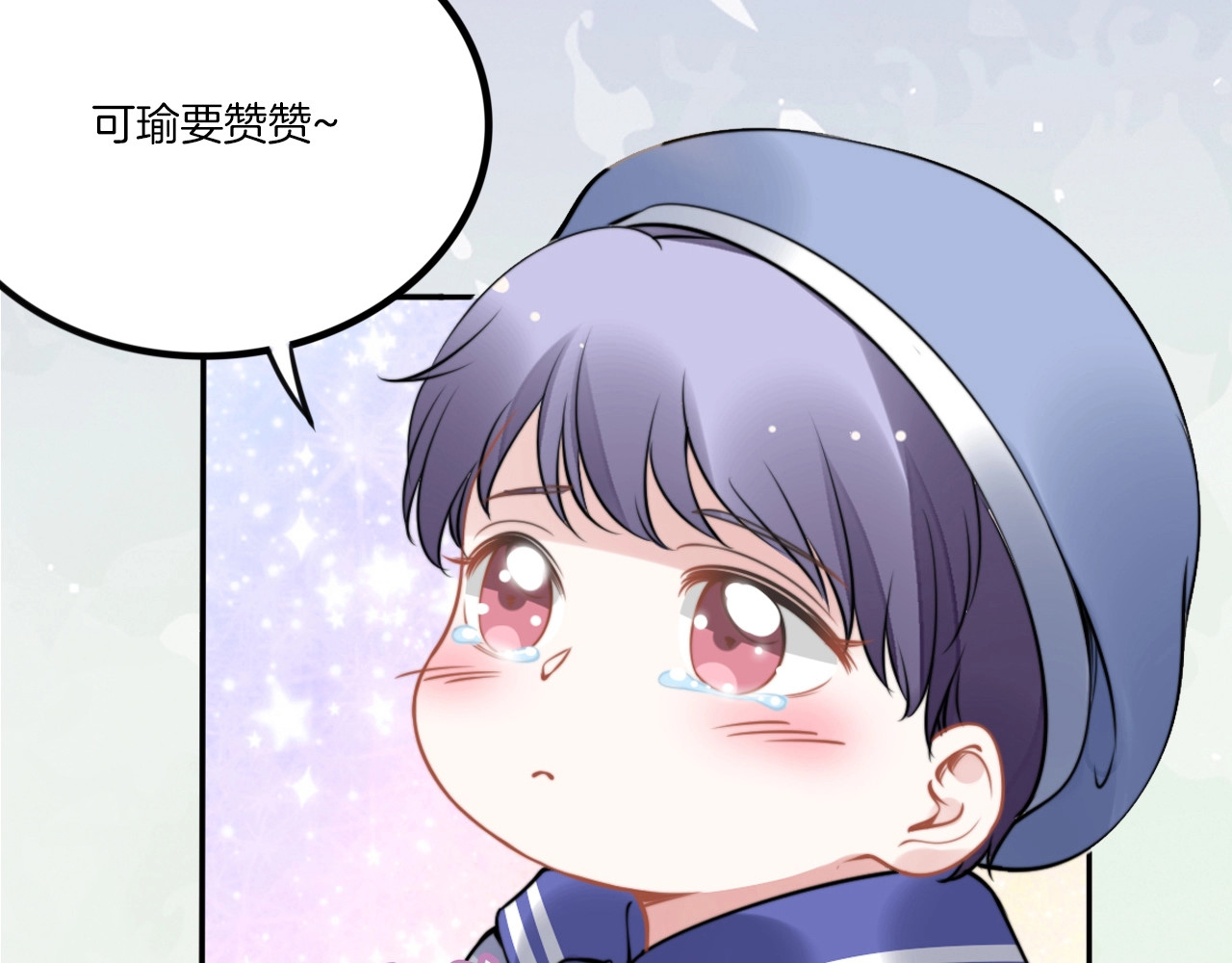 第120话 路浅被盯上了 第 62 页