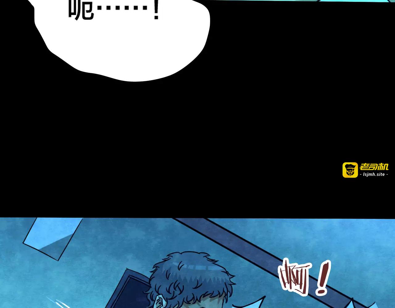第17话 爱情考验（三） 第 47 页