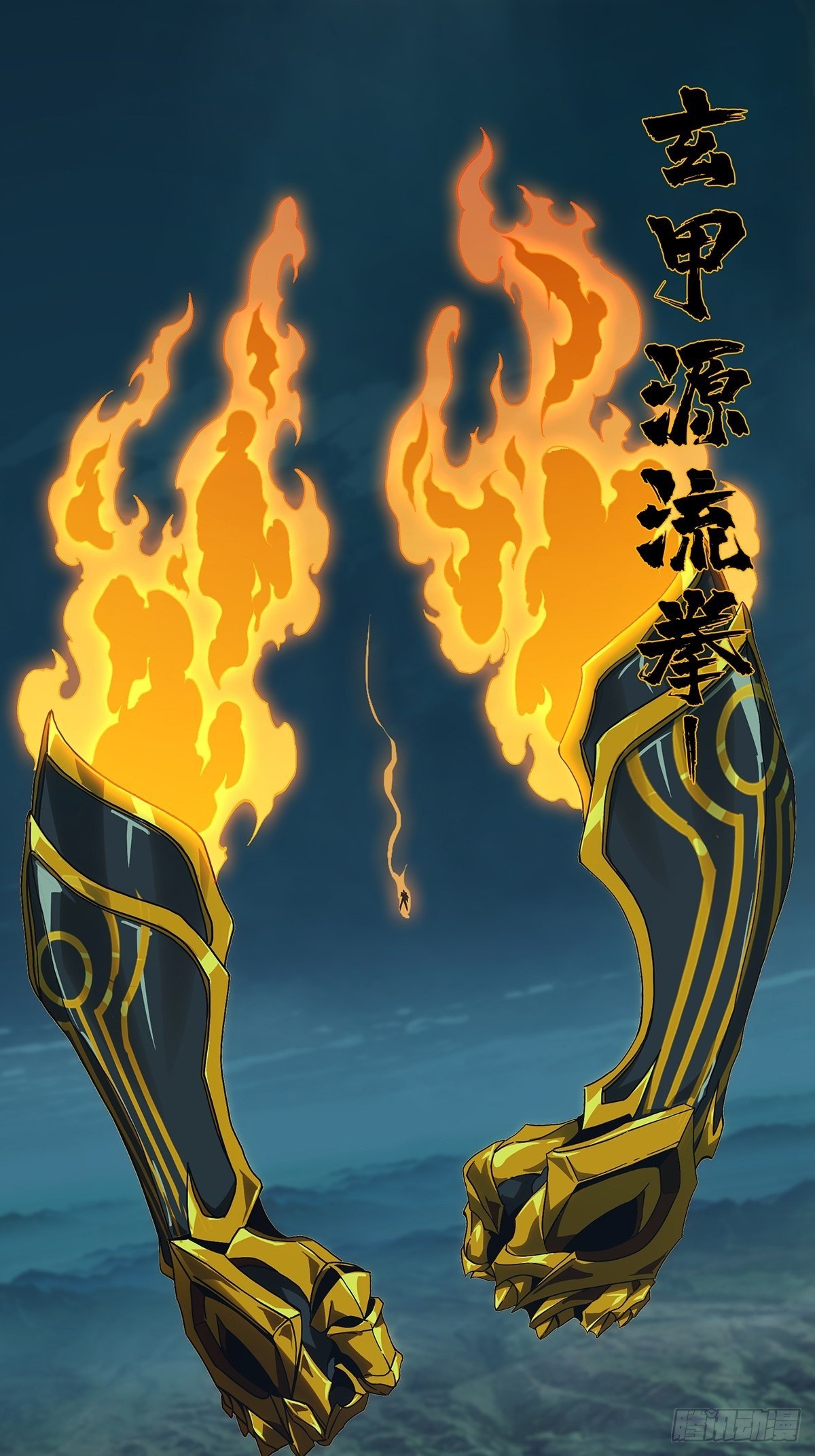 第一百二十三章/解惑中 第 20 页