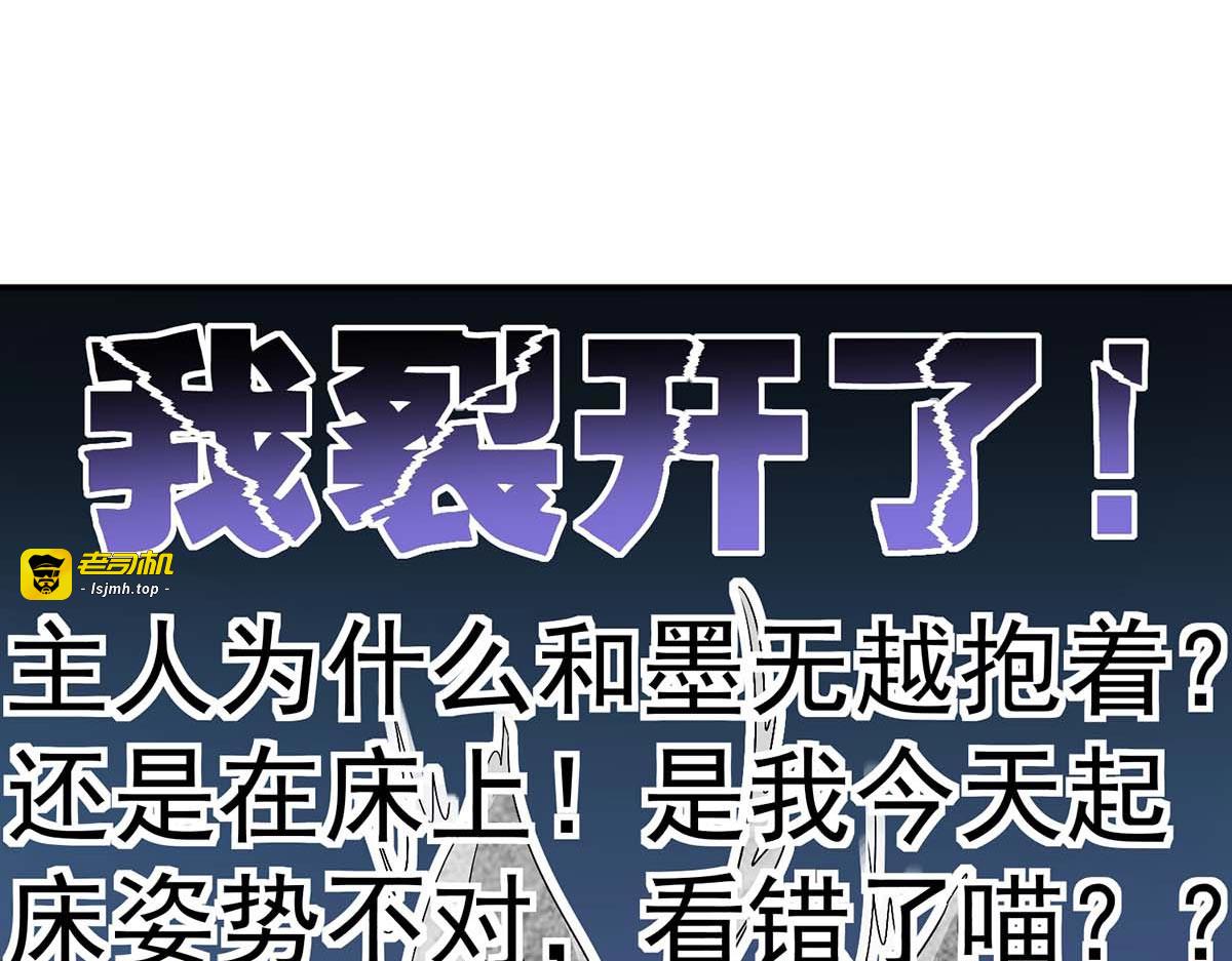 第83话 我要你负责 第 57 页