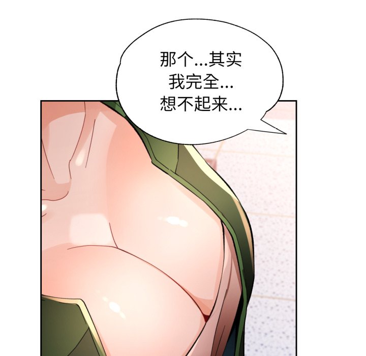 第61话 第 50 页