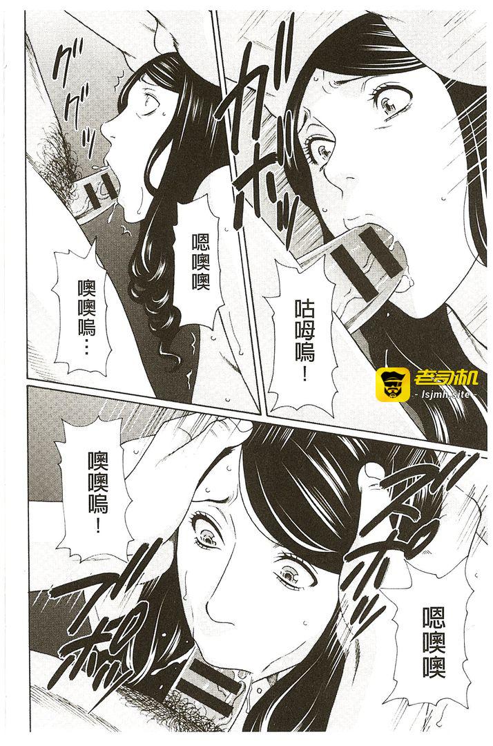 第1话 第 137 页