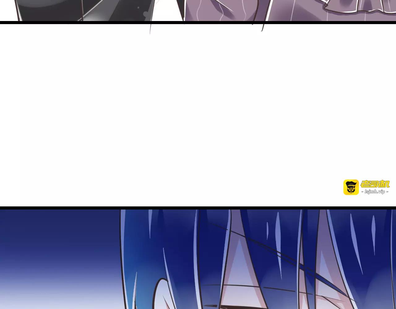 第26话  真相 第 15 页