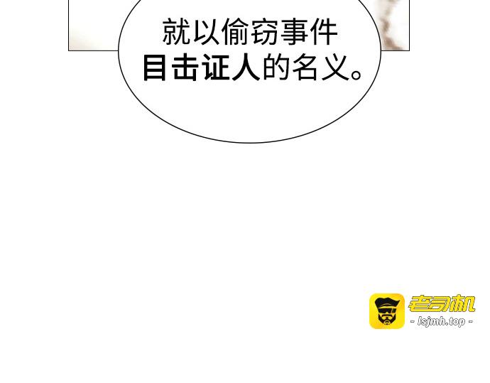 第54话 第 13 页