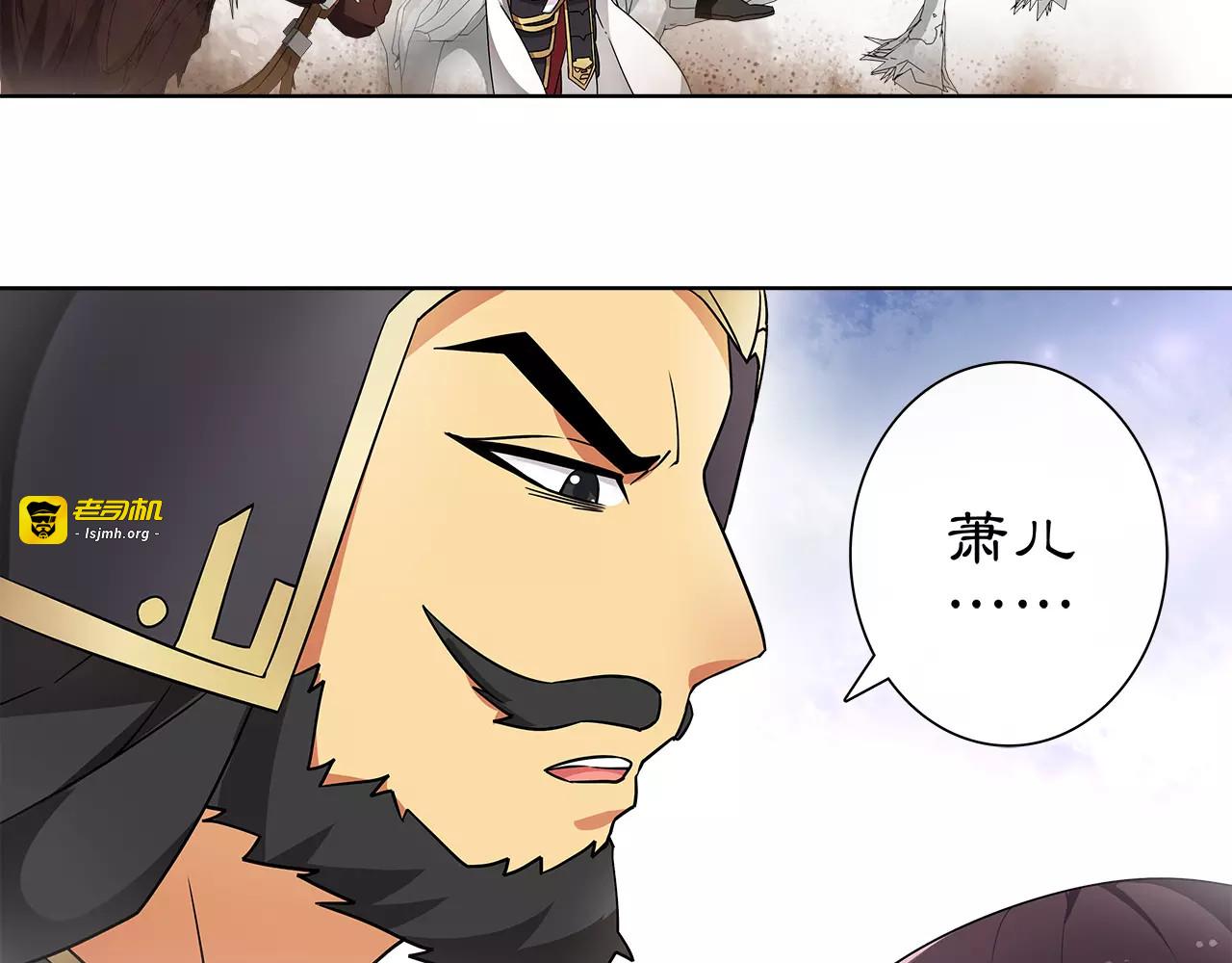 第11话 被俘敌国，性命危机 第 31 页